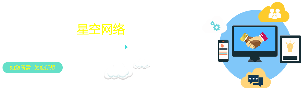 業(yè)聚質(zhì)軟件開(kāi)發(fā)